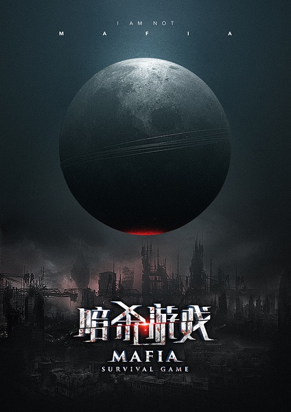 科幻壁纸图片