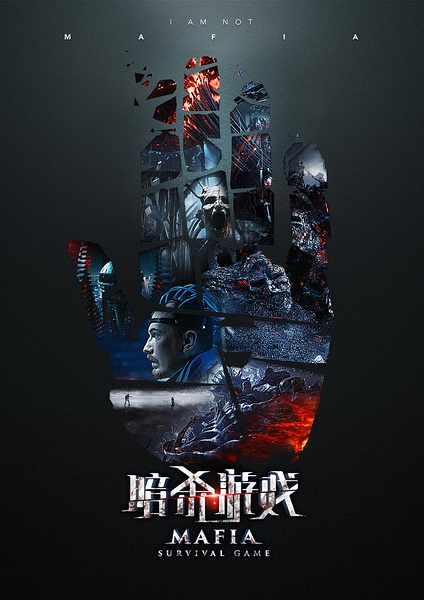 科幻壁纸图片