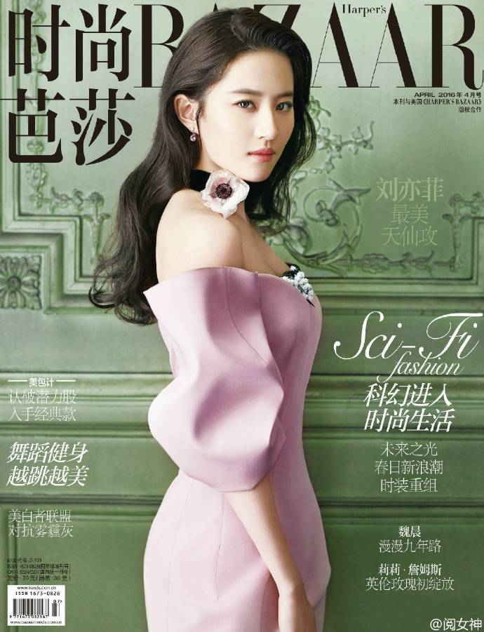 气质女神刘亦菲绝美性感妩媚写真图片 天仙姐姐的香肩雪肌图集图片 气质女神刘亦菲绝美性感妩媚写真图片 天仙姐姐的香肩雪肌图集图片