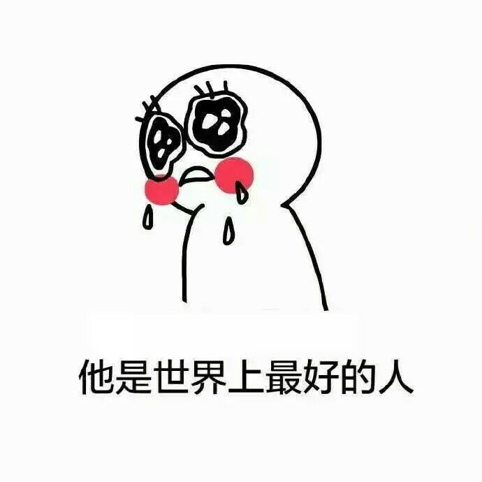 步步惊心丽解树表情包 IU李知恩可爱表情包图片