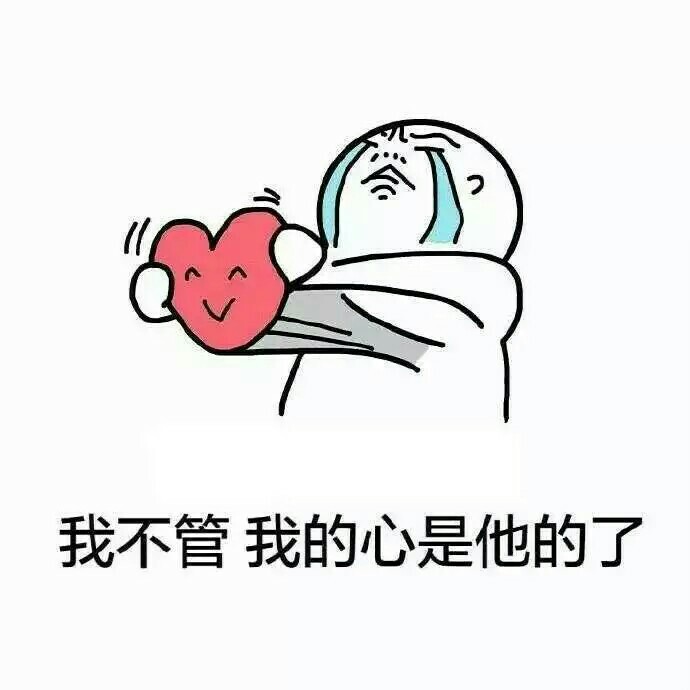 步步惊心丽解树表情包 IU李知恩可爱表情包图片