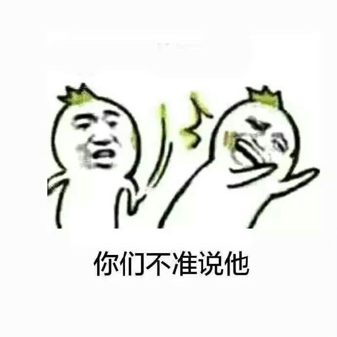 步步惊心丽解树表情包 IU李知恩可爱表情包图片