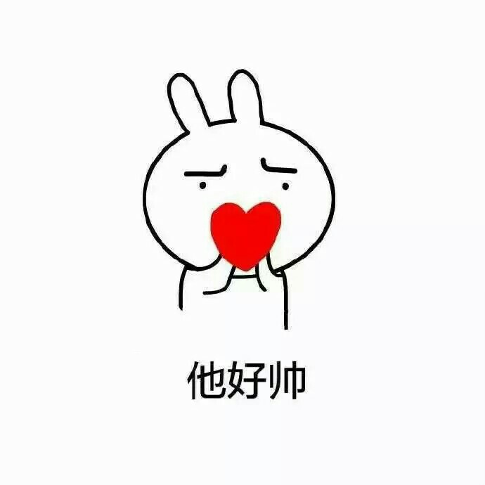 步步惊心丽解树表情包 IU李知恩可爱表情包图片
