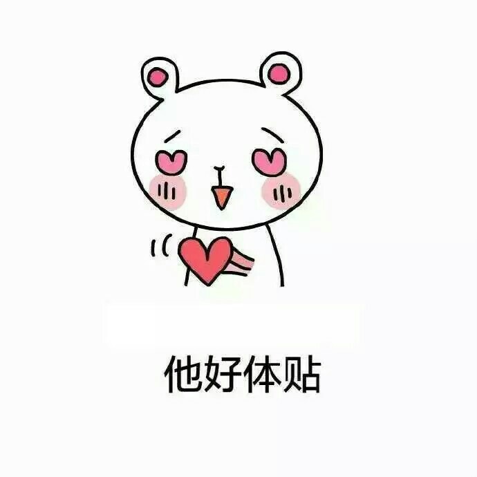 步步惊心丽解树表情包 IU李知恩可爱表情包图片