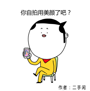 卡通动漫系列幽默搞笑聊天可爱表情包图片 你这样说话会挨揍图片