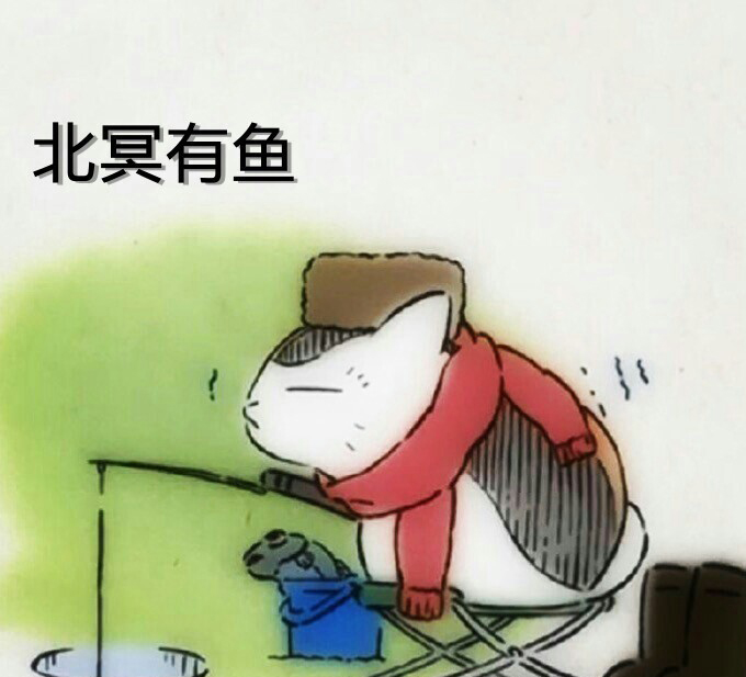 卡通系列幽默搞笑表情包图片  这个月我想买件长袖图片