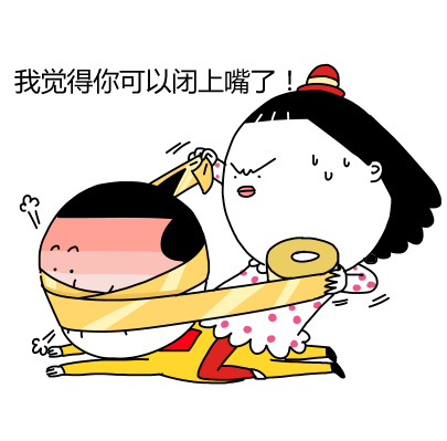 卡通动漫系列幽默搞笑聊天可爱表情包图片 你这样说话会挨揍图片