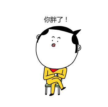 卡通动漫系列幽默搞笑聊天可爱表情包图片 你这样说话会挨揍图片