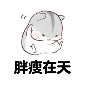 菲律宾南海问题动物表情包 南海是中国的图片图片