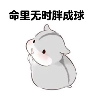 菲律宾南海问题动物表情包 南海是中国的图片图片