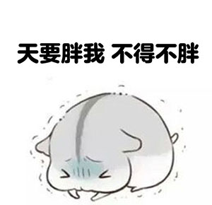 菲律宾南海问题动物表情包 南海是中国的图片图片