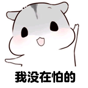 菲律宾南海问题动物表情包 南海是中国的图片图片