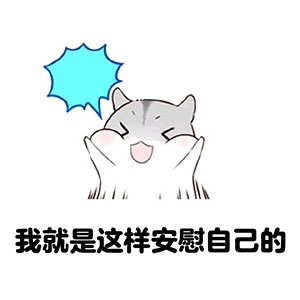 菲律宾南海问题动物表情包 南海是中国的图片图片