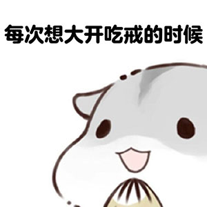 菲律宾南海问题动物表情包 南海是中国的图片图片