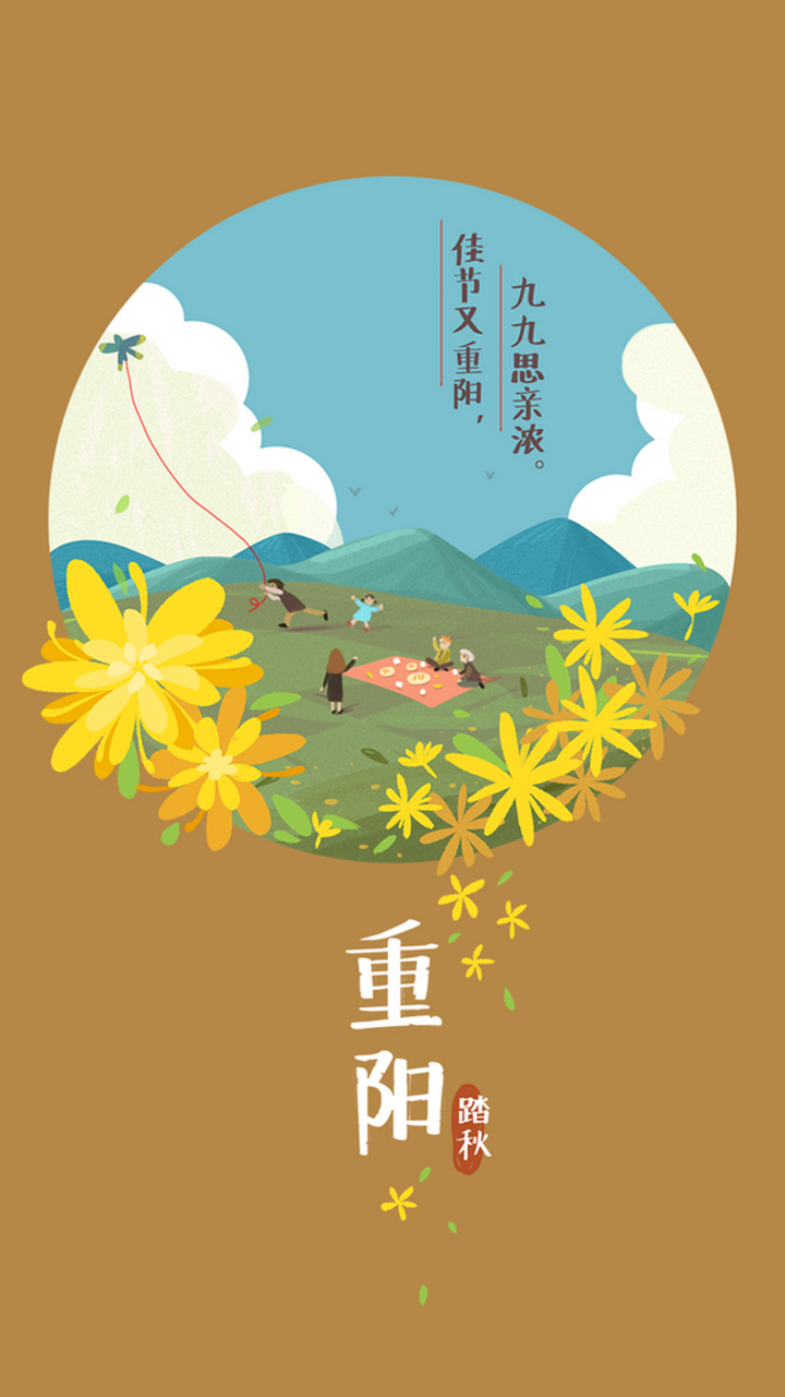 中国传统节日元宵节图片桌面壁纸图片