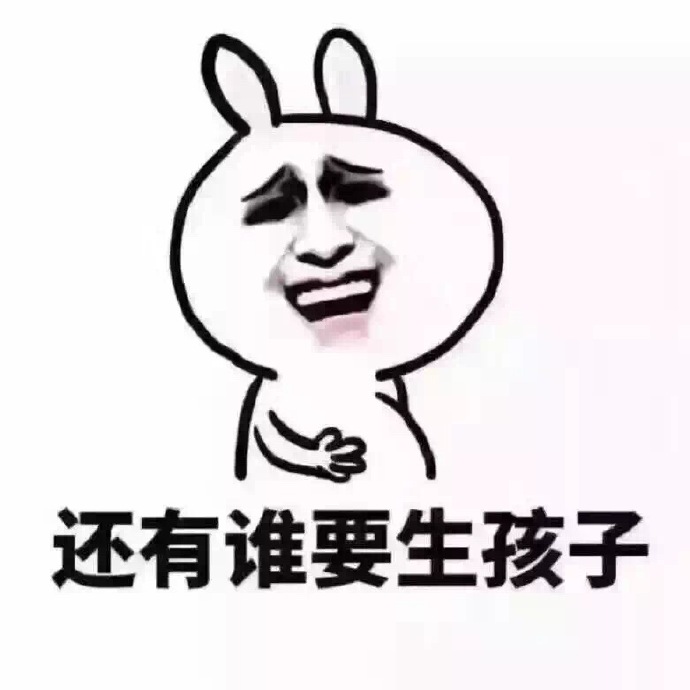卡通系列幽默搞笑表情包图片  这个月我想买件长袖图片