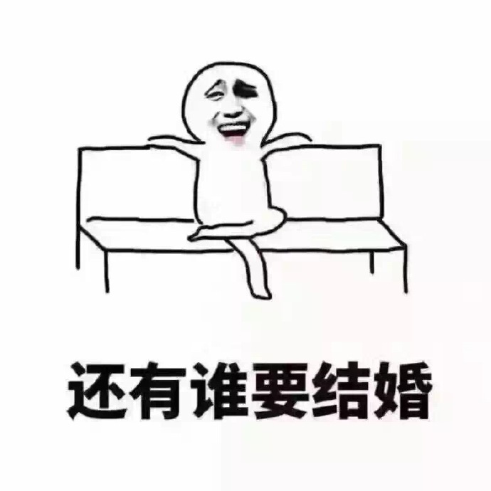卡通系列幽默搞笑表情包图片  这个月我想买件长袖图片