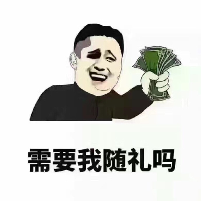 动漫系列幽默搞笑霸气聊天表情包：莫名戳中笑点图片