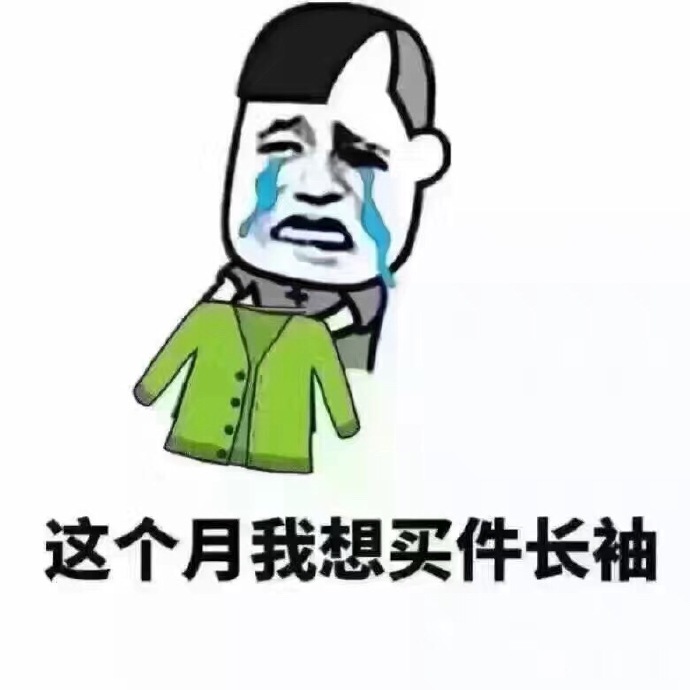 微信强行撩妹幽默搞笑聊天记录图片：莫名戳中笑点图片