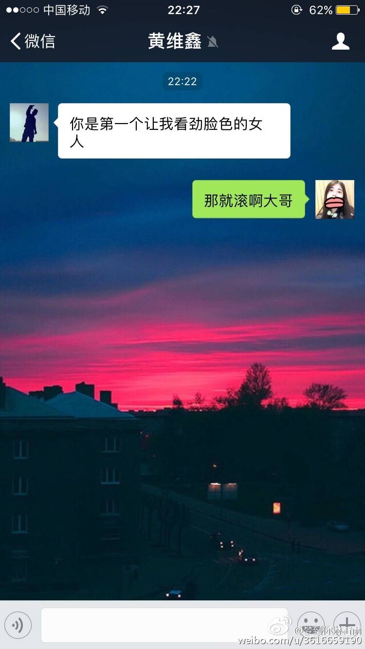 卡通系列幽默搞笑表情包图片 老师的口头禅图片