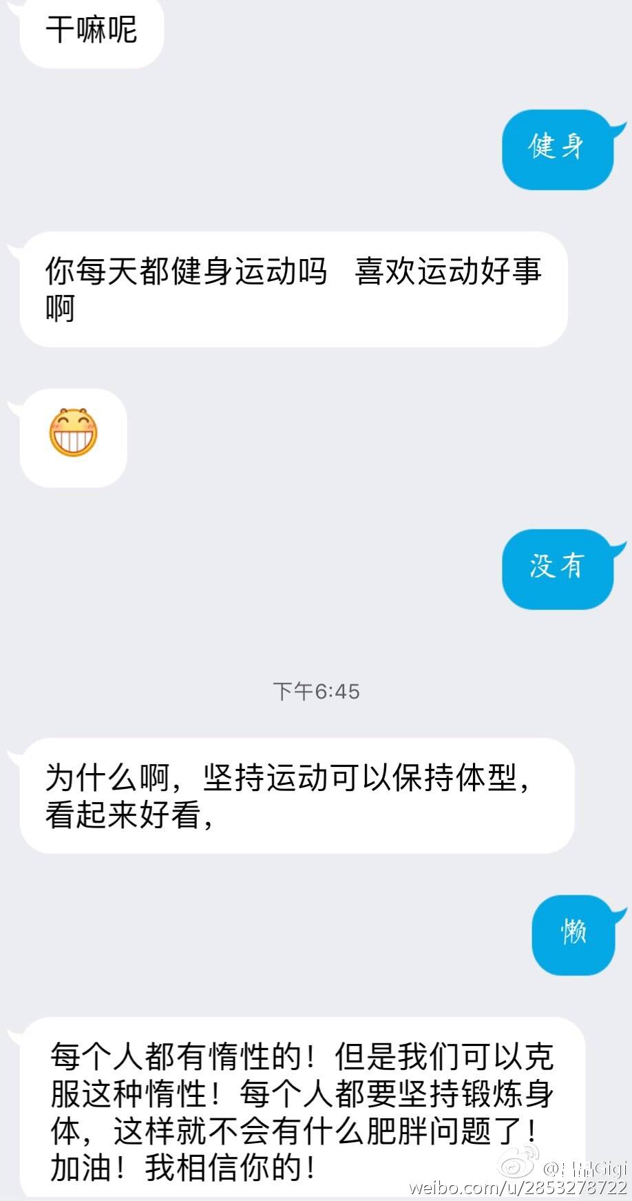 幽默搞笑图片
