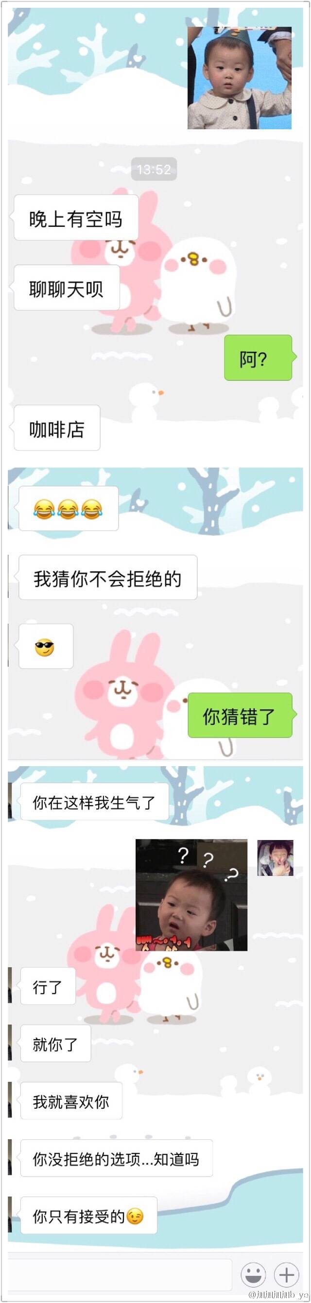 蓝瘦香菇幽默搞笑表情包图片图片