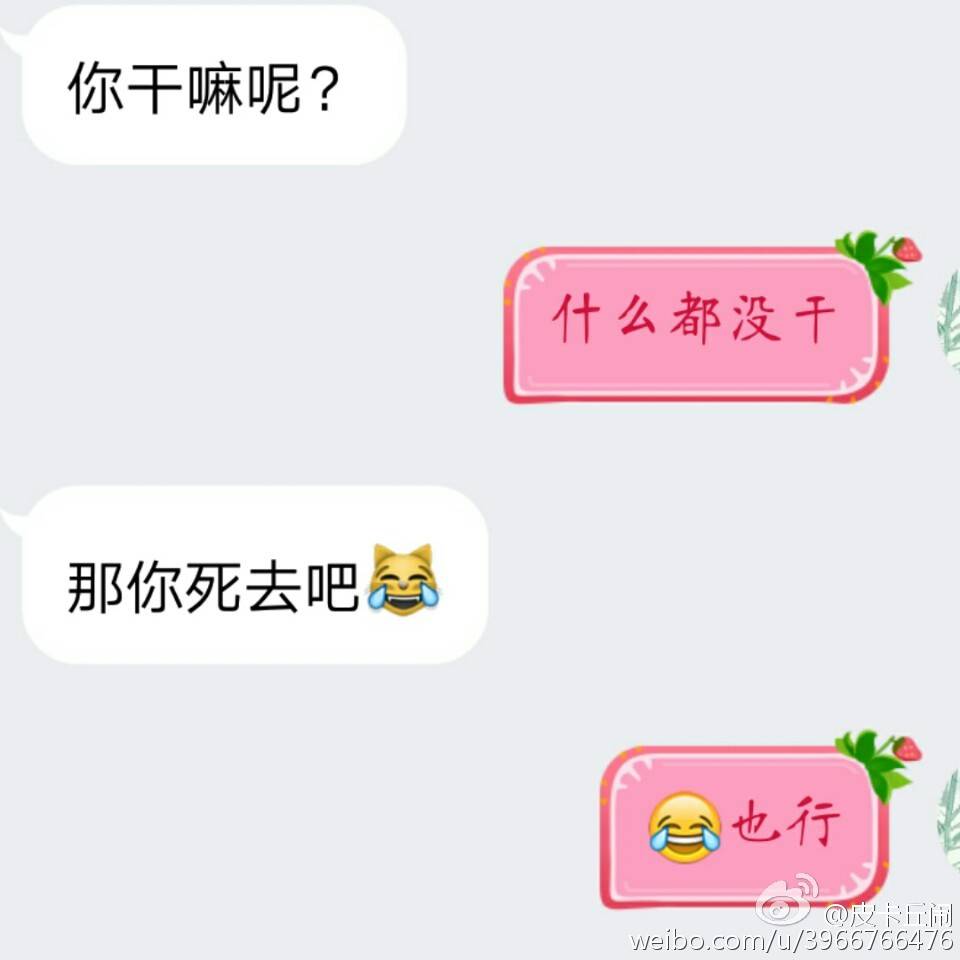 幽默搞笑图片