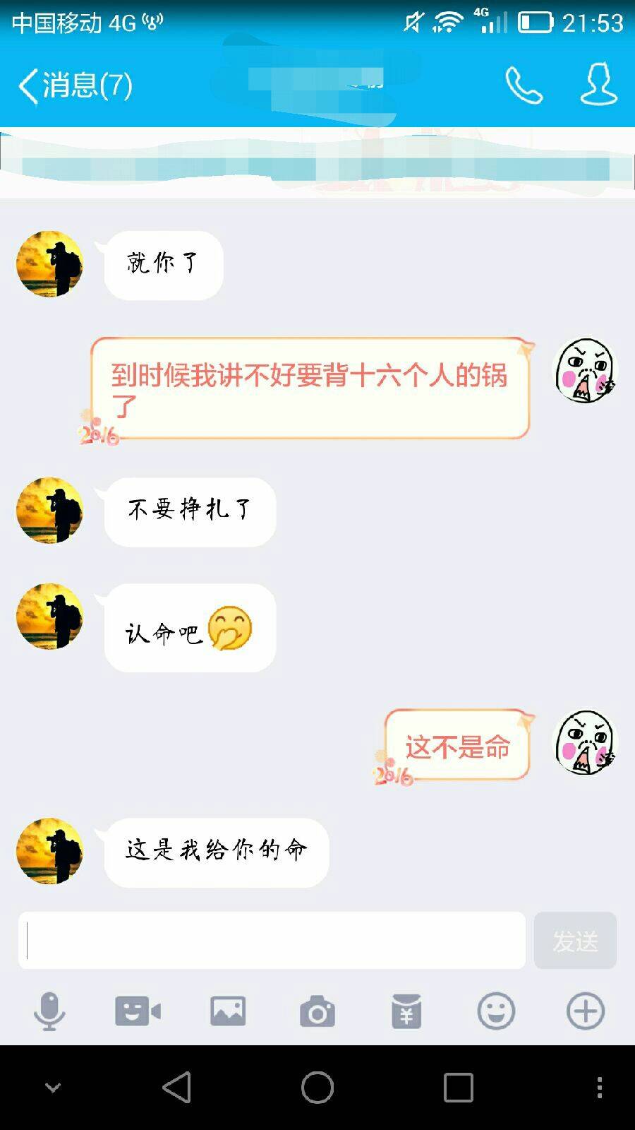 卡通系列幽默搞笑表情包图片  这个月我想买件长袖图片