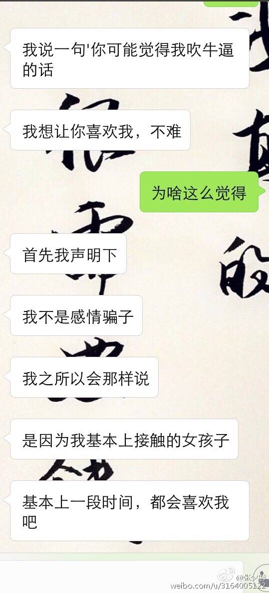 幽默搞笑图片