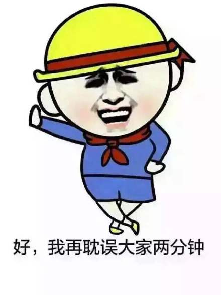 幽默搞笑图片
