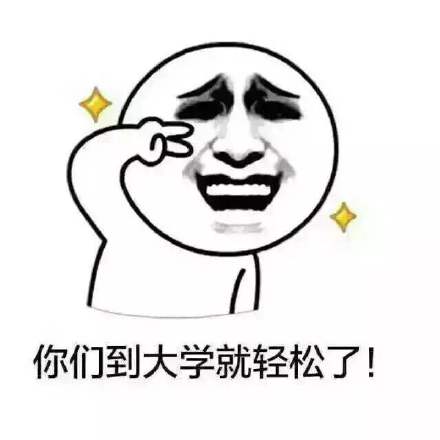 卡通系列幽默搞笑表情包图片 老师的口头禅图片