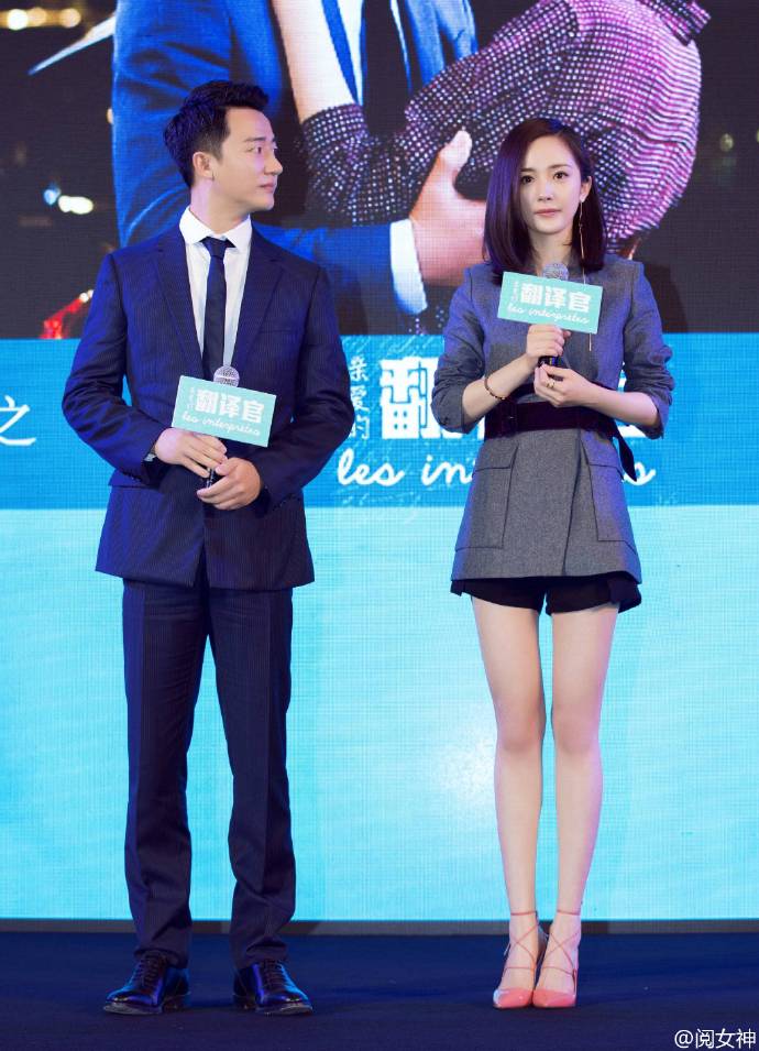辣妈杨幂登杂志封面，演绎粉红系少女图片