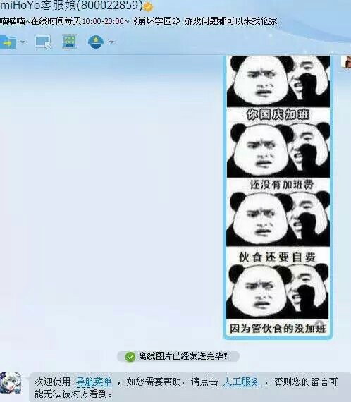 林志玲大唐无双2游戏代言高清手机壁纸图片