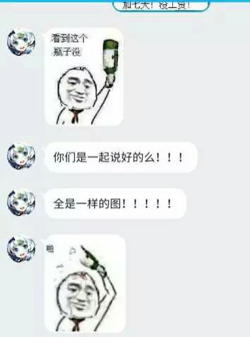 龙武iphone性感手机美女壁纸图片
