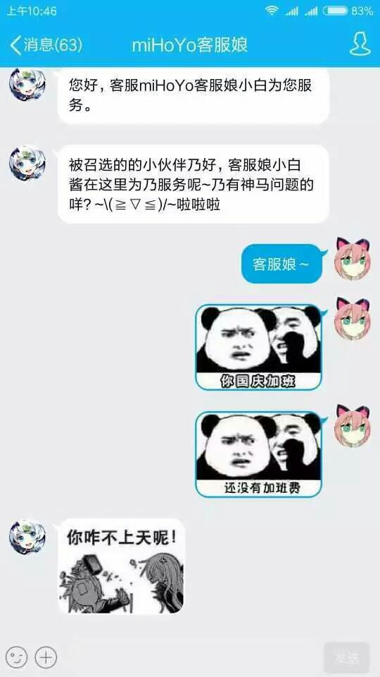 《归家异途》图片 国产游戏《归家异途》图片图片