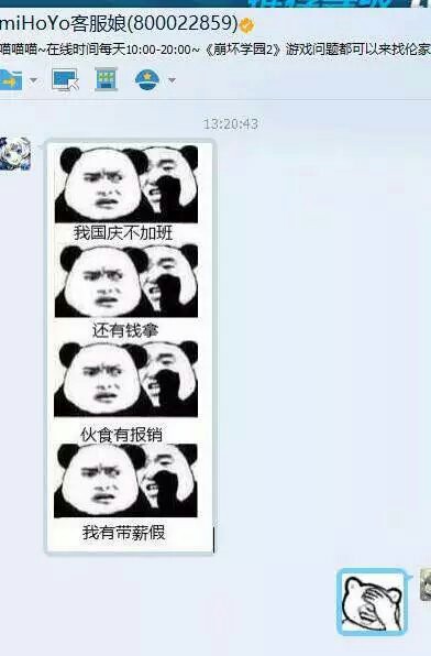 《归家异途》图片 国产游戏《归家异途》图片图片