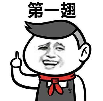 卡通系列幽默搞笑表情包图片 老师的口头禅图片