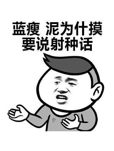 情侣幽默搞笑漫画图片：恋爱初期和恋爱后期对比图片图片