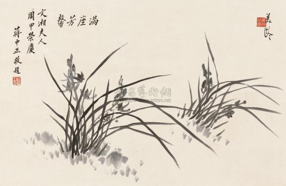 诸葛亮图片  郑少秋版诸葛亮图片图片