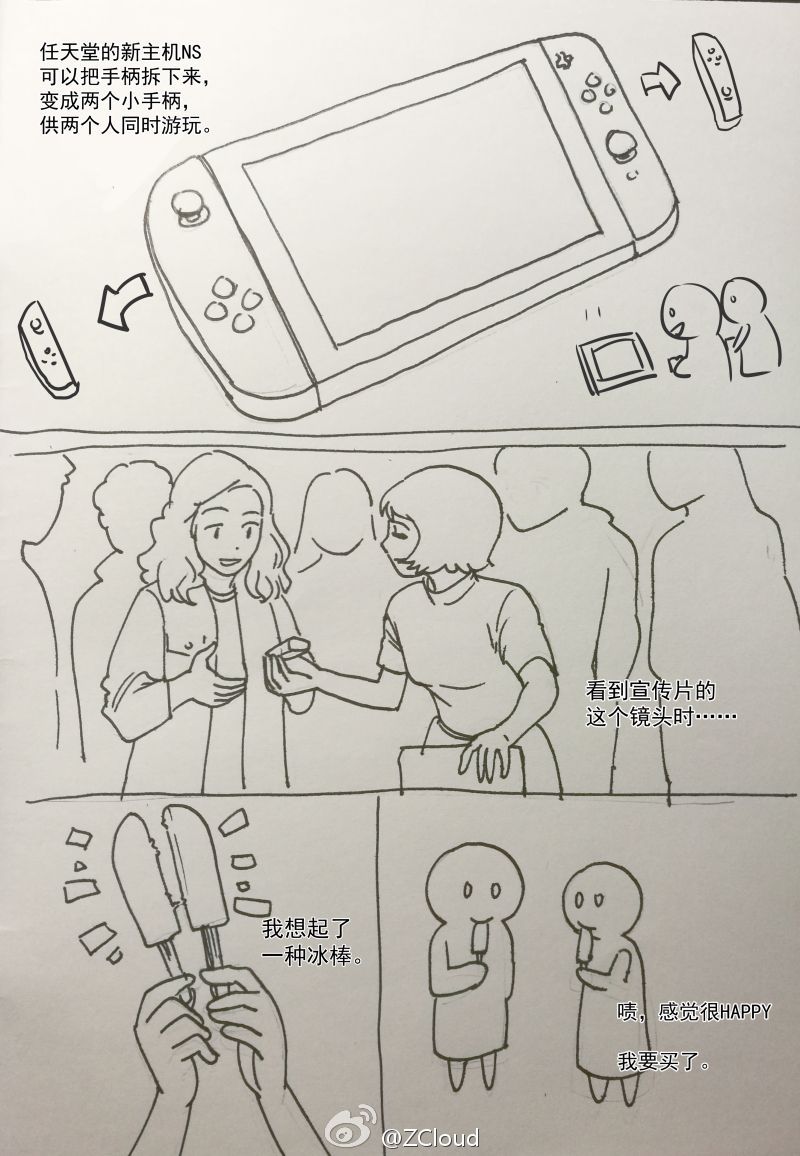 《归家异途》图片 国产游戏《归家异途》图片图片