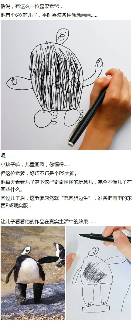 古巨基跨界执导儿童剧 被誉男版爱丽丝图片