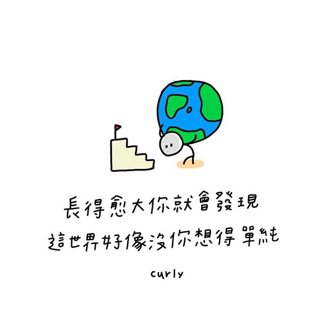 唯美暖心的文字语录图片图片