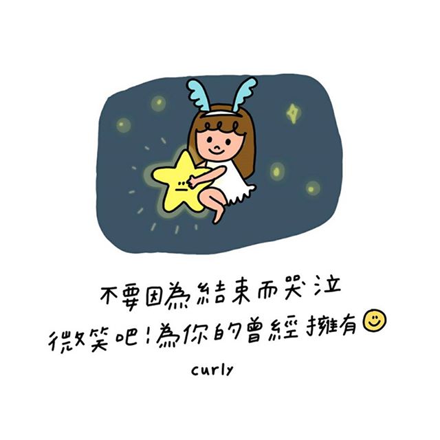 《三生三世十里桃花》文字海报图片图片
