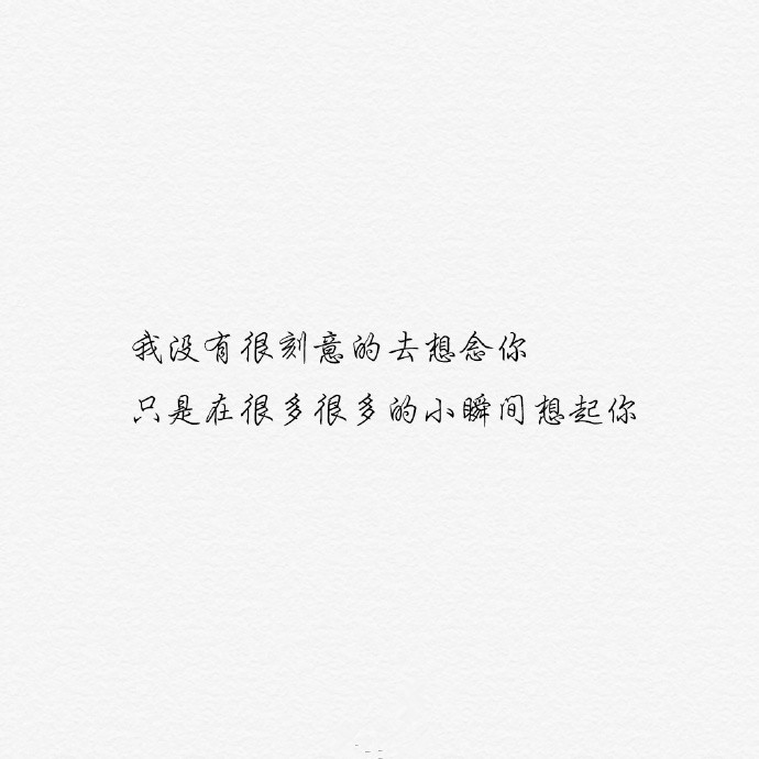 唯美暖心的文字语录图片图片
