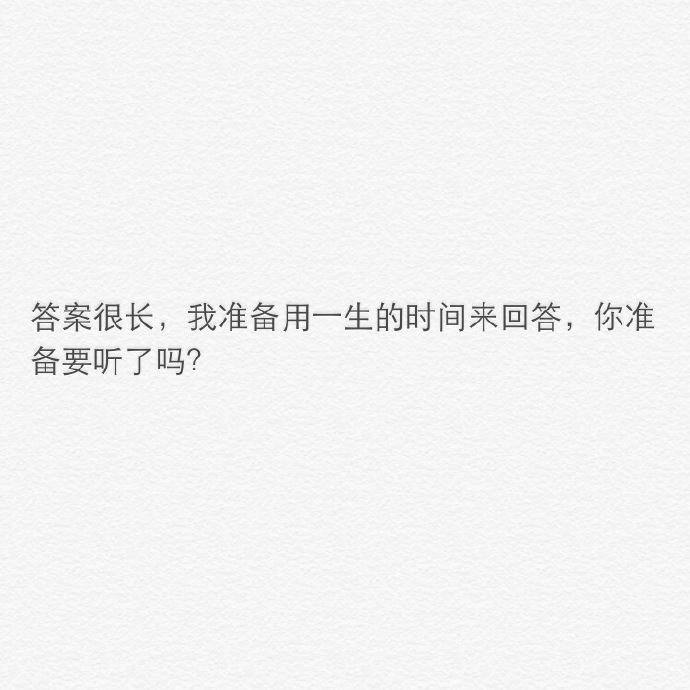 唯美暖心的文字语录图片图片
