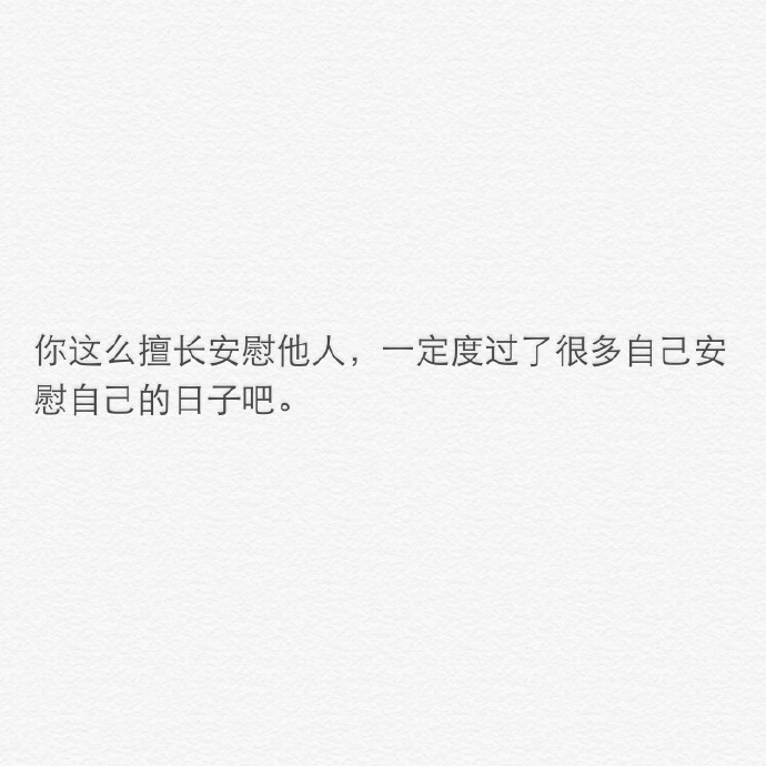 教你八种清洗海鲜的文字图片图片