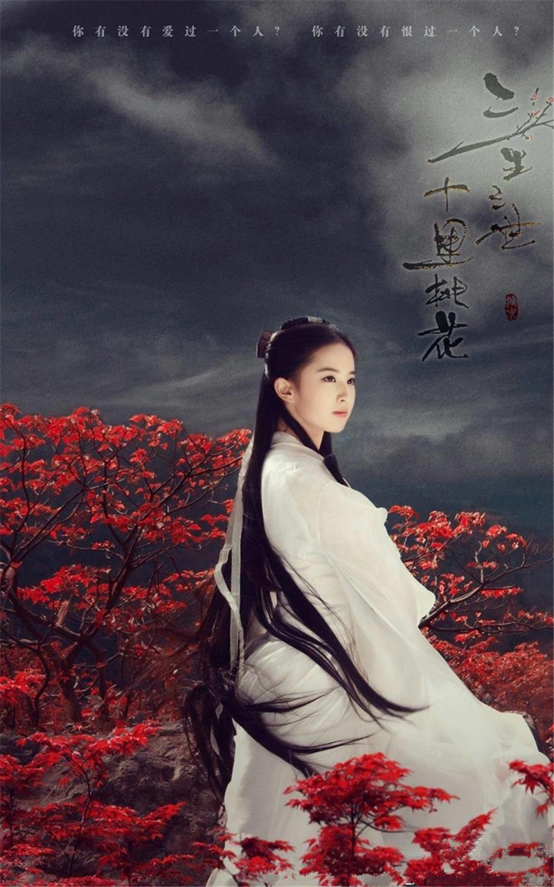 刘亦菲《二代妖精》发布会现场写真图片图片