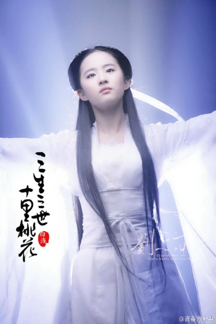 肌肤干净如雪的性感美女明星刘亦菲极致诱惑艺术图片合集图片