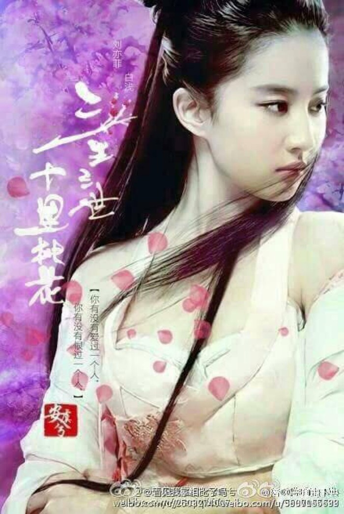 刘亦菲蒙特利尔电影节摄影图片：神仙姐姐美呆了图片