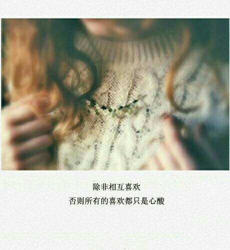 唯美暖心的文字语录图片图片